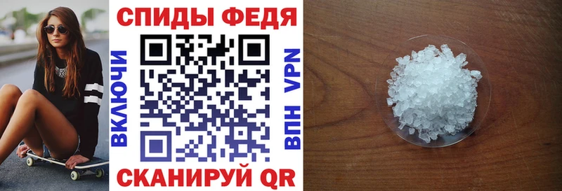 АМФЕТАМИН VHQ  наркота  Чегем 