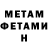 Метадон мёд jenny_kim