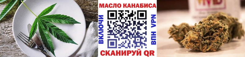 где купить   Чегем  Canna-Cookies конопля 
