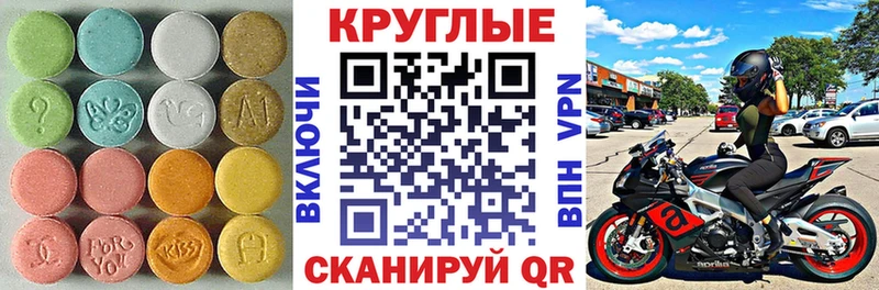 Ecstasy 300 mg hydra сайт Чегем