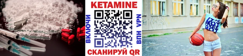 КЕТАМИН ketamine Чегем