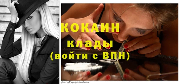 кокаин премиум Кукмор