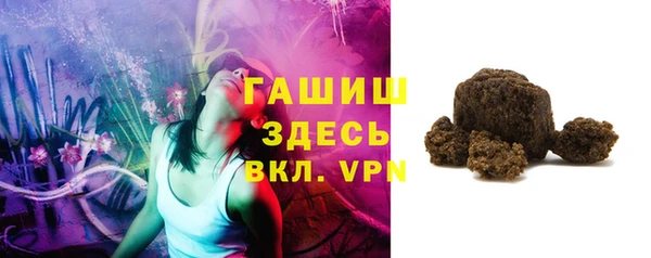 гашик Лабытнанги