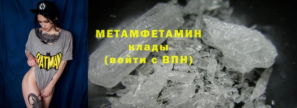 герыч Березники