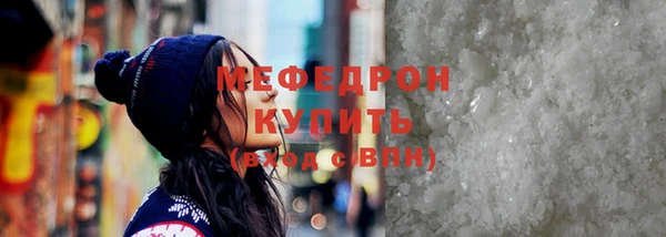 гашик Лабытнанги