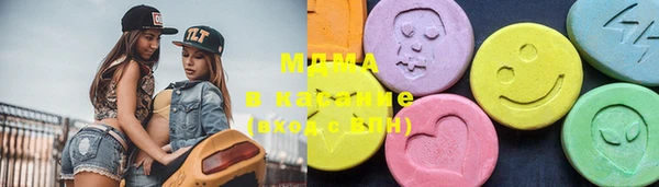 гашик Лабытнанги