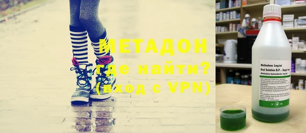 молекула духа Домодедово