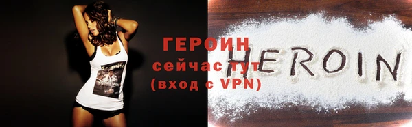 spice Ладушкин