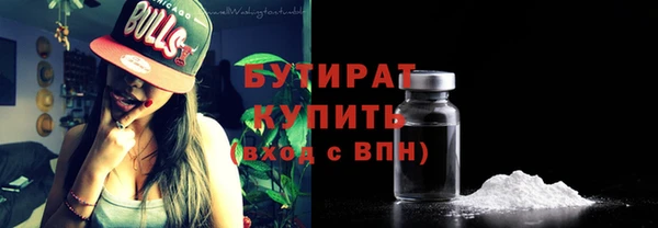каннабис Кулебаки