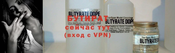 гашик Лабытнанги