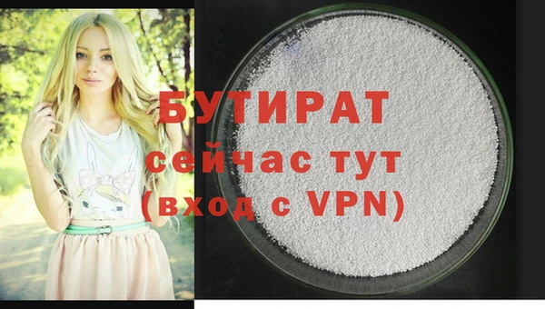 гашик Лабытнанги