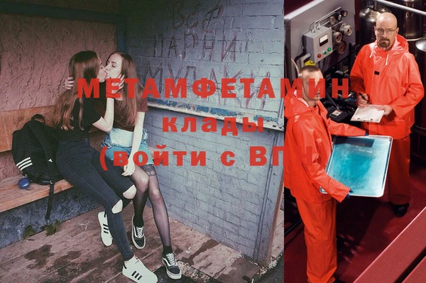 spice Ладушкин