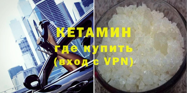 гашик Лабытнанги