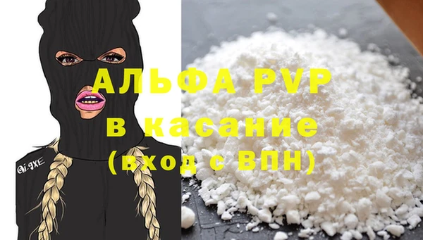 тгк Одинцово