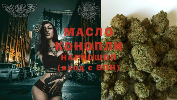 мяу мяу кристалл Медногорск