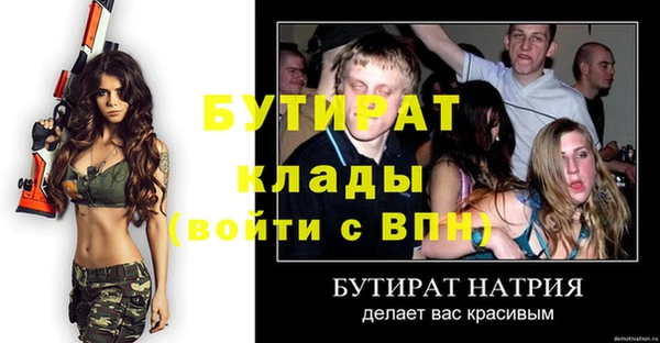 гашик Лабытнанги