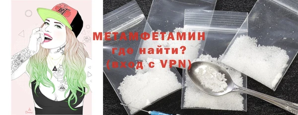 ГАЛЛЮЦИНОГЕННЫЕ ГРИБЫ Куйбышев