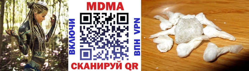 закладки  Чегем  МДМА молли 